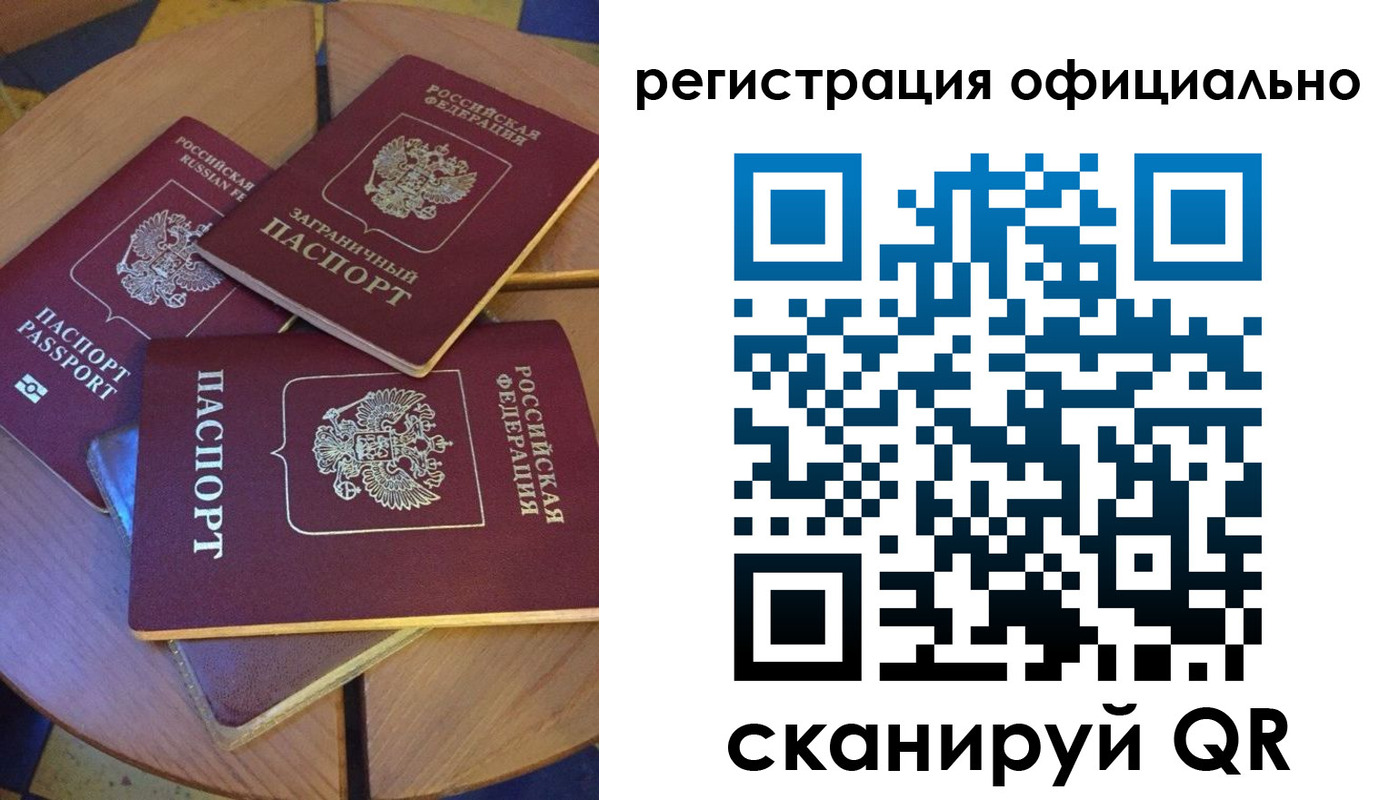 прописка иностранных граждан в Котельниче