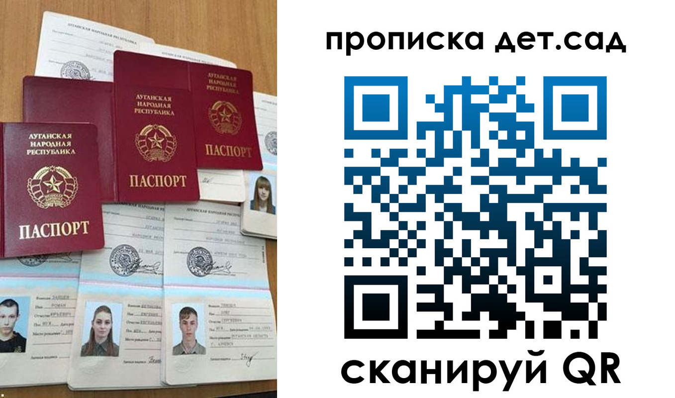 прописка гарантия в Котельниче
